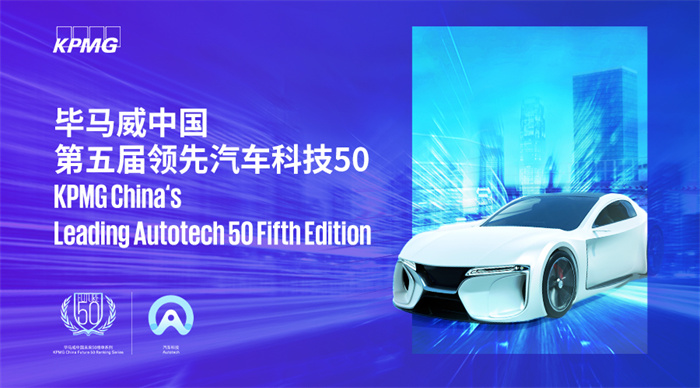 汽车科技50宣传图_副本.jpg
